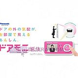 دوربین مداربسته گارد منزل دوربین مداربسته گارد منزل